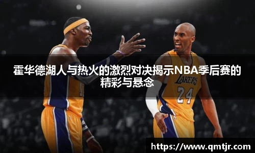 一竞技