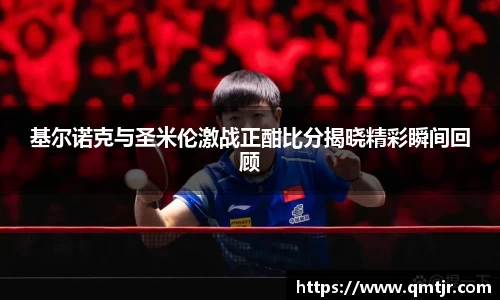 一竞技